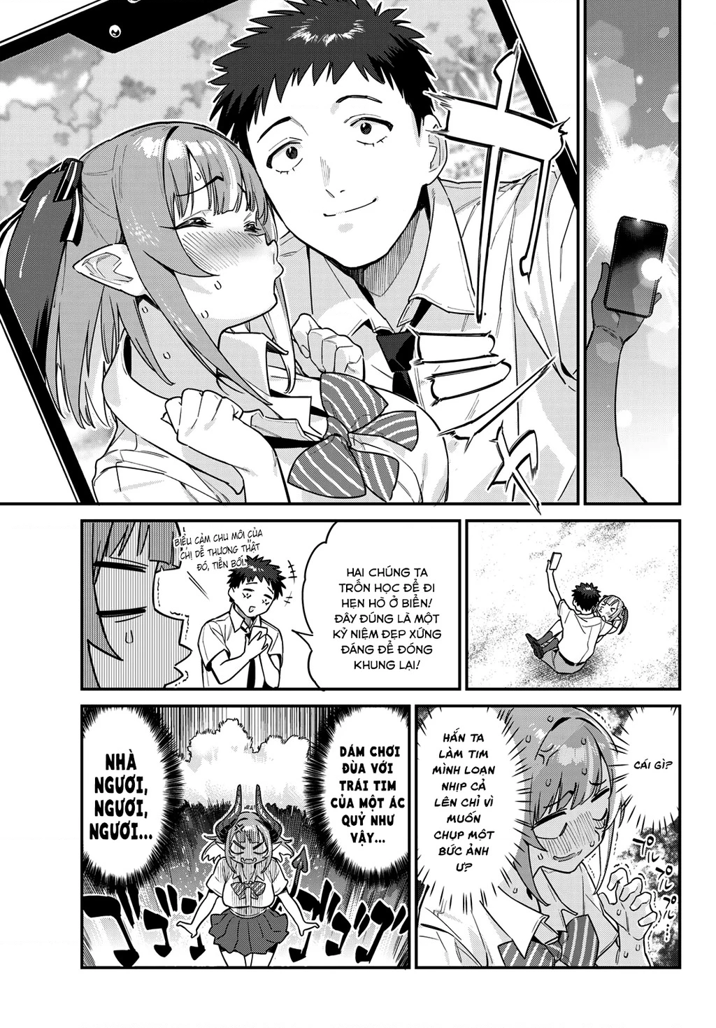 Kanan-Sama Dễ Dụ Thật Đấy! Chapter 26 - Trang 2
