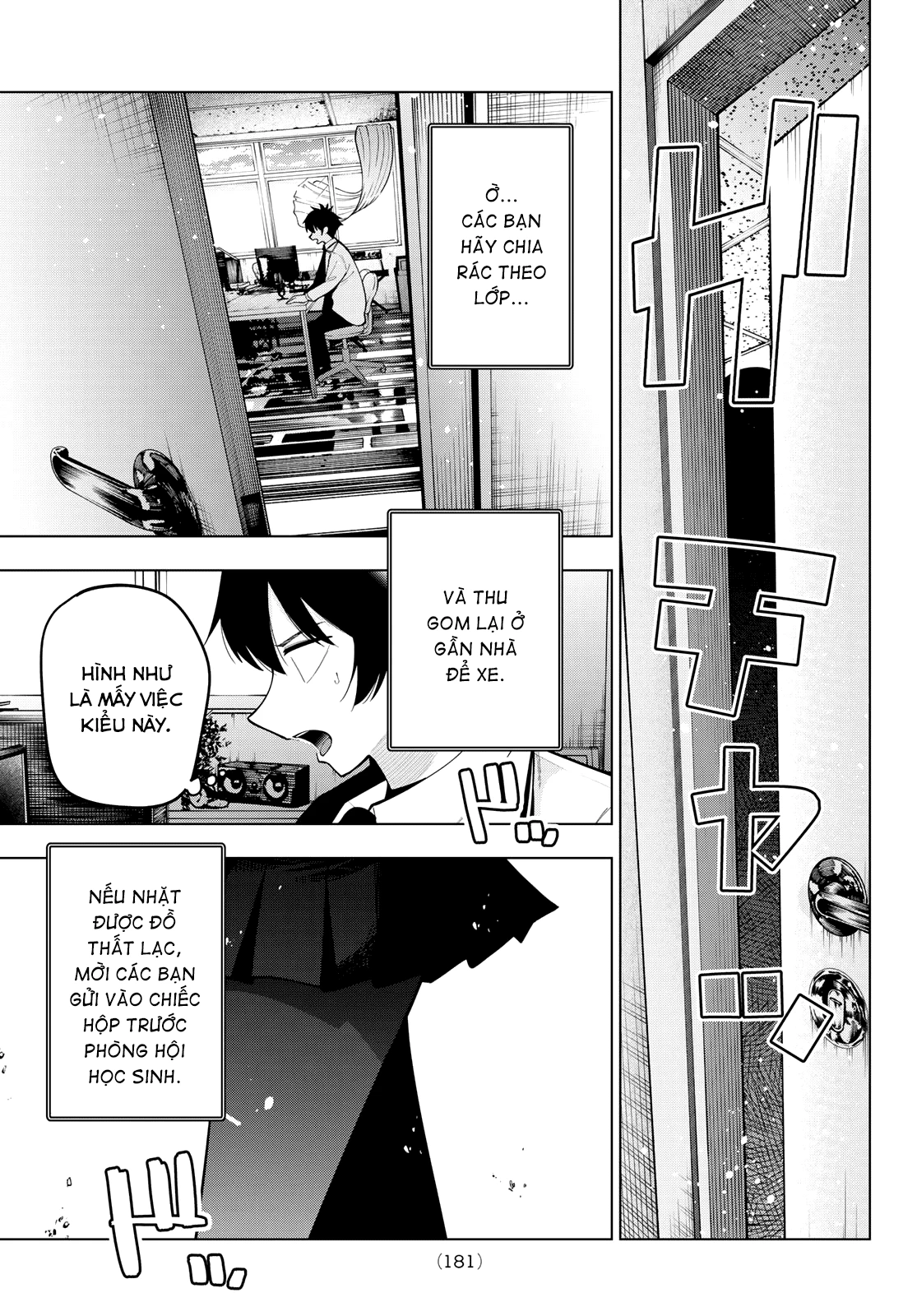 Mayonaka Heart Tune Chapter 68 - 15