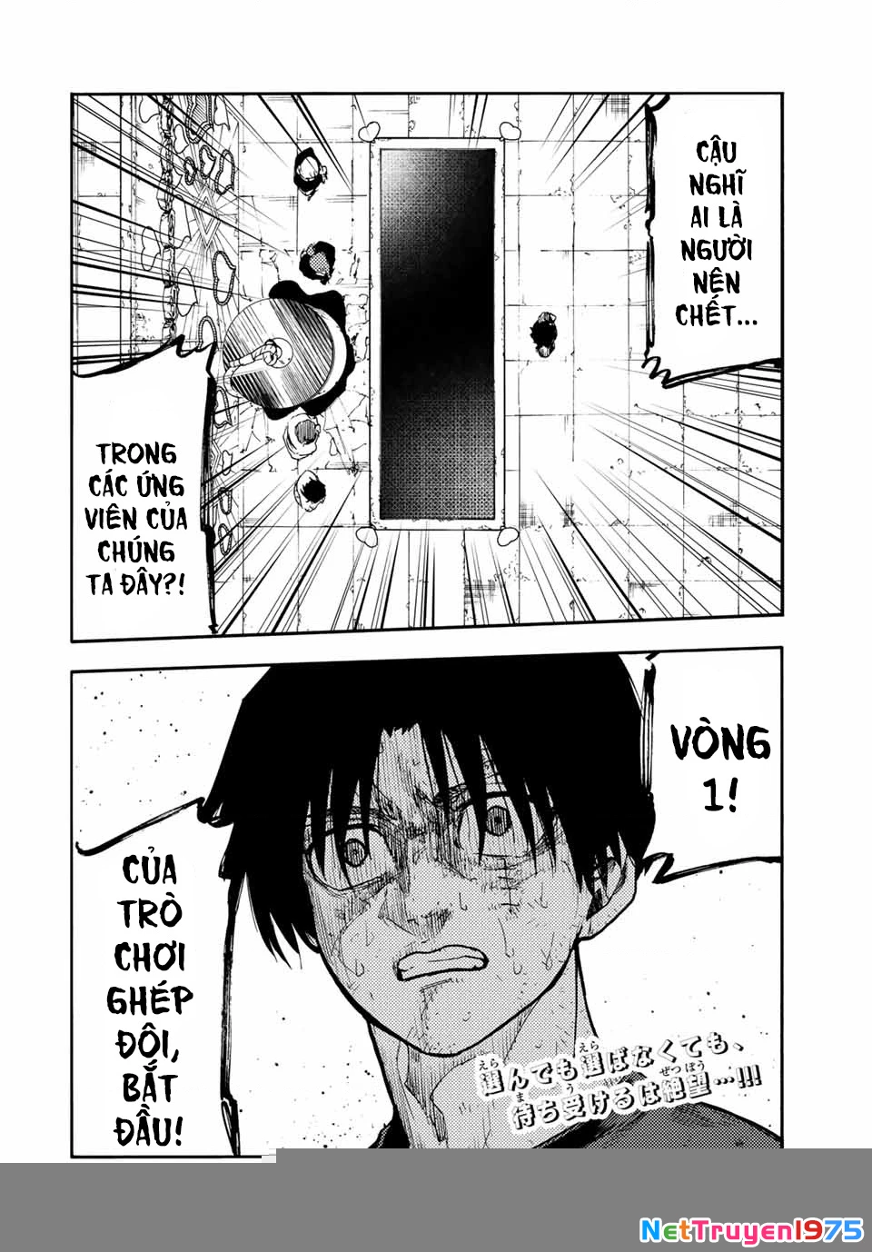 Lục Nhân Thập Tự Giá Chapter 197 - 21