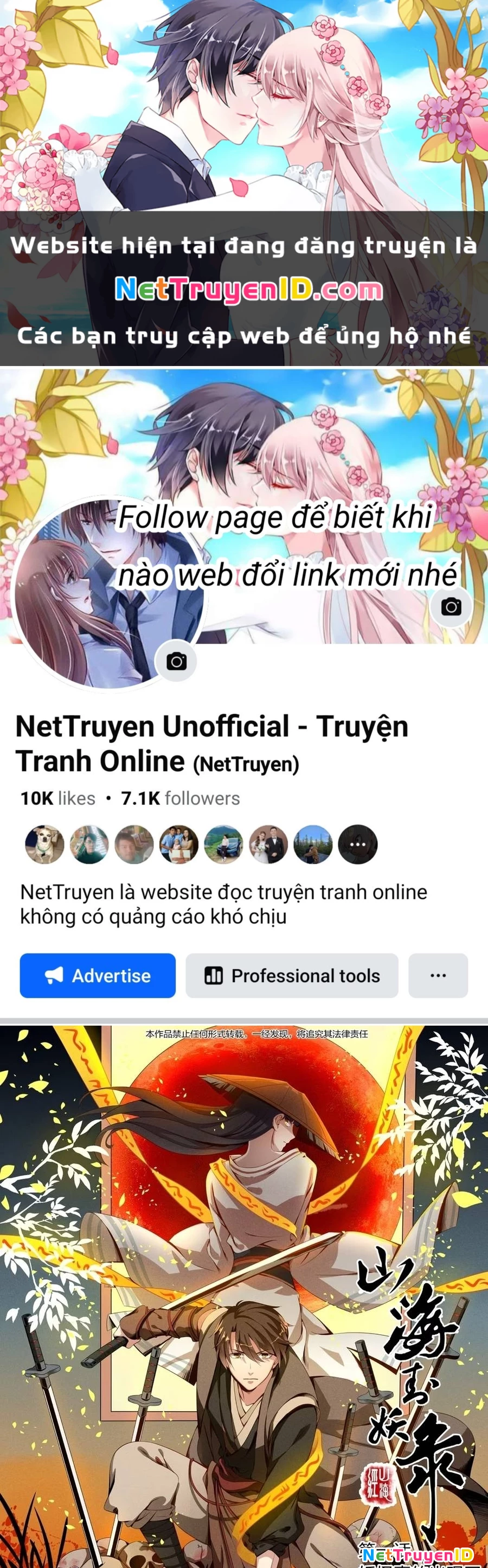 Sơn Hải Phong Yêu Lục Chapter 1 - 1