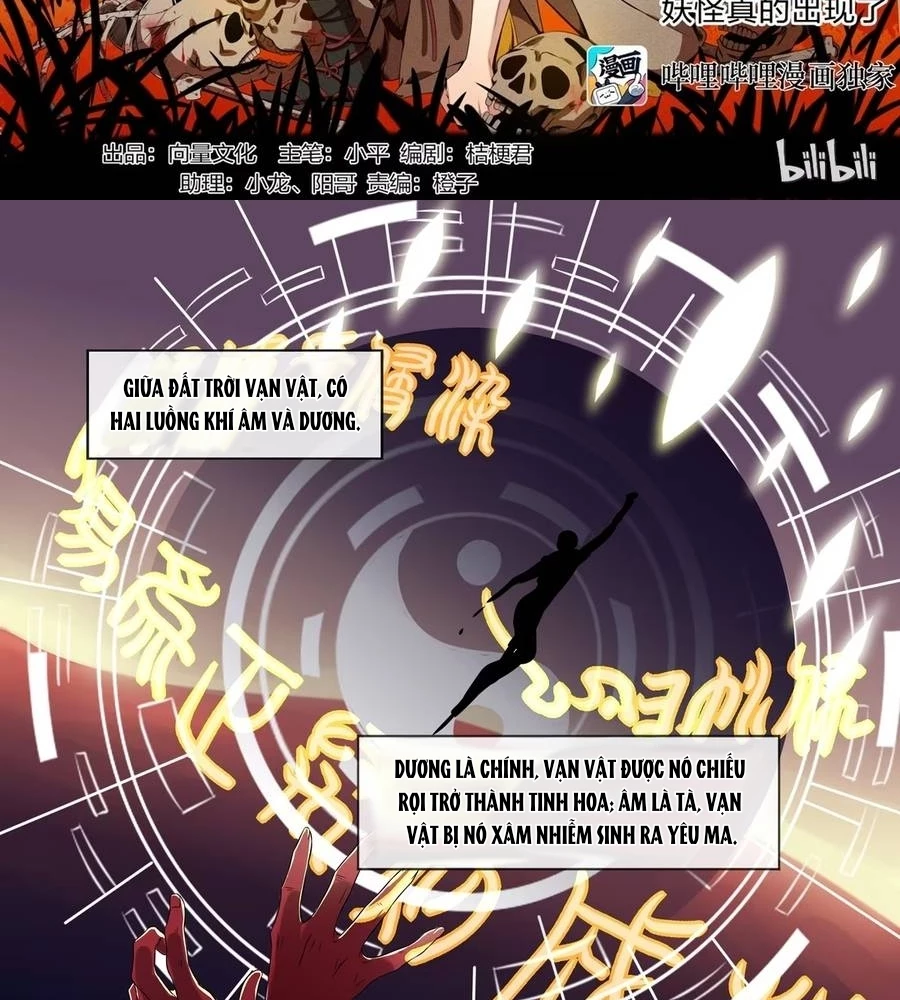 Sơn Hải Phong Yêu Lục Chapter 1 - 2