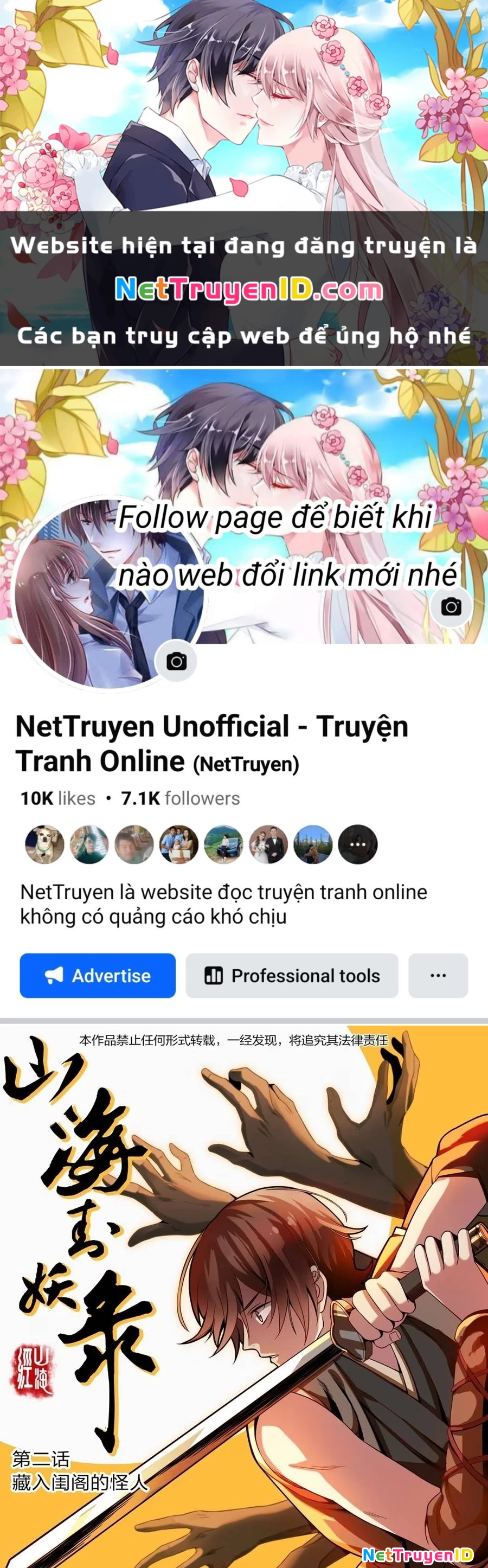 Sơn Hải Phong Yêu Lục Chapter 2 - 1