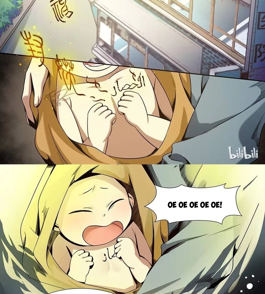 Sơn Hải Phong Yêu Lục Chapter 2 - 8