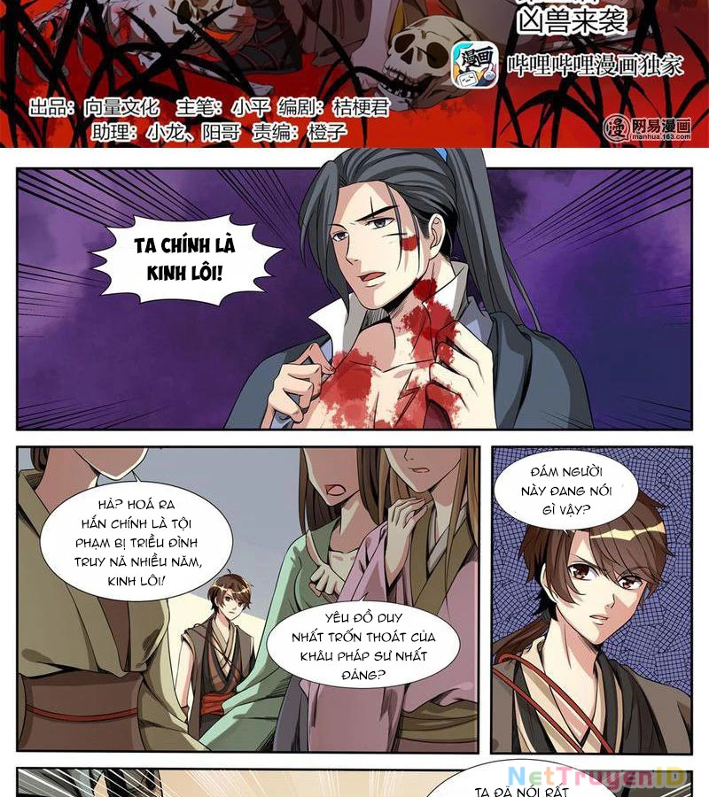 Sơn Hải Phong Yêu Lục Chapter 3 - 2