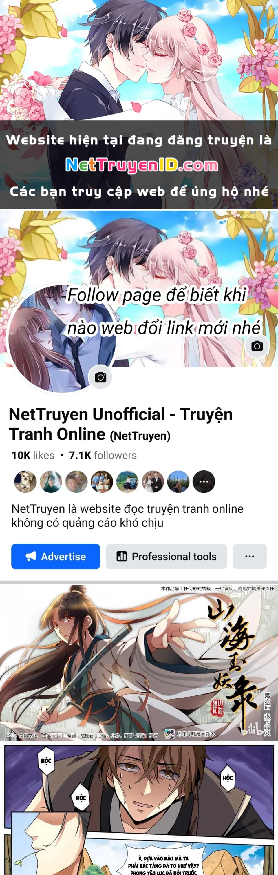 Sơn Hải Phong Yêu Lục Chapter 6 - 1