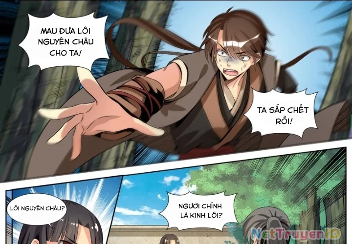 Sơn Hải Phong Yêu Lục Chapter 7 - 15