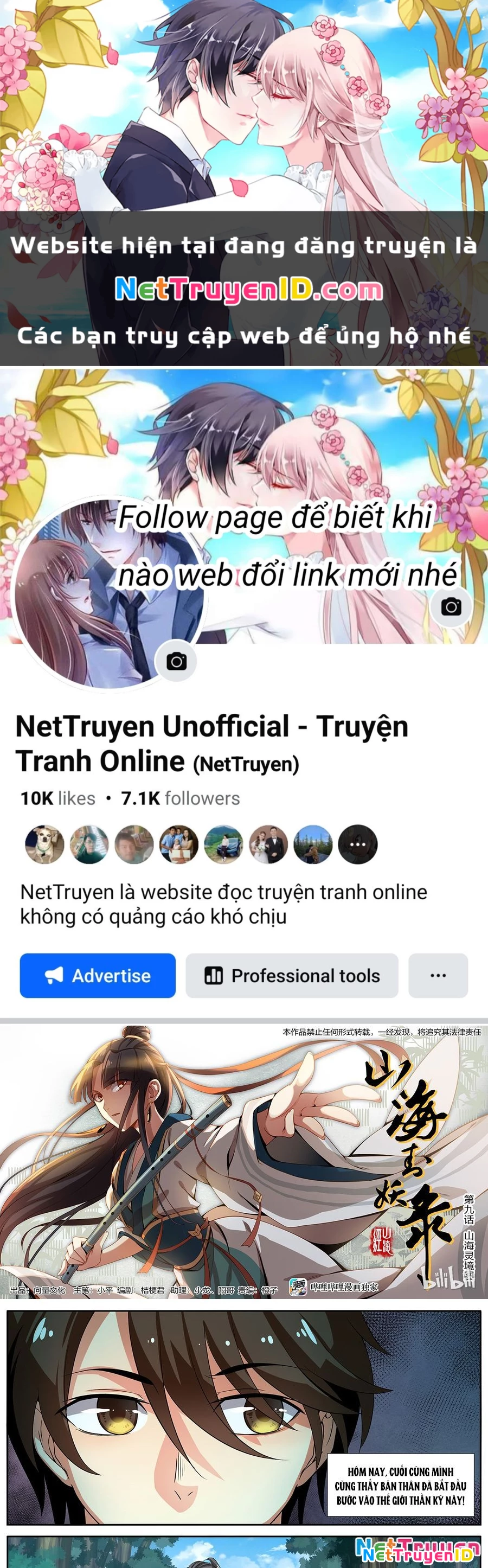 Sơn Hải Phong Yêu Lục Chapter 9 - 1