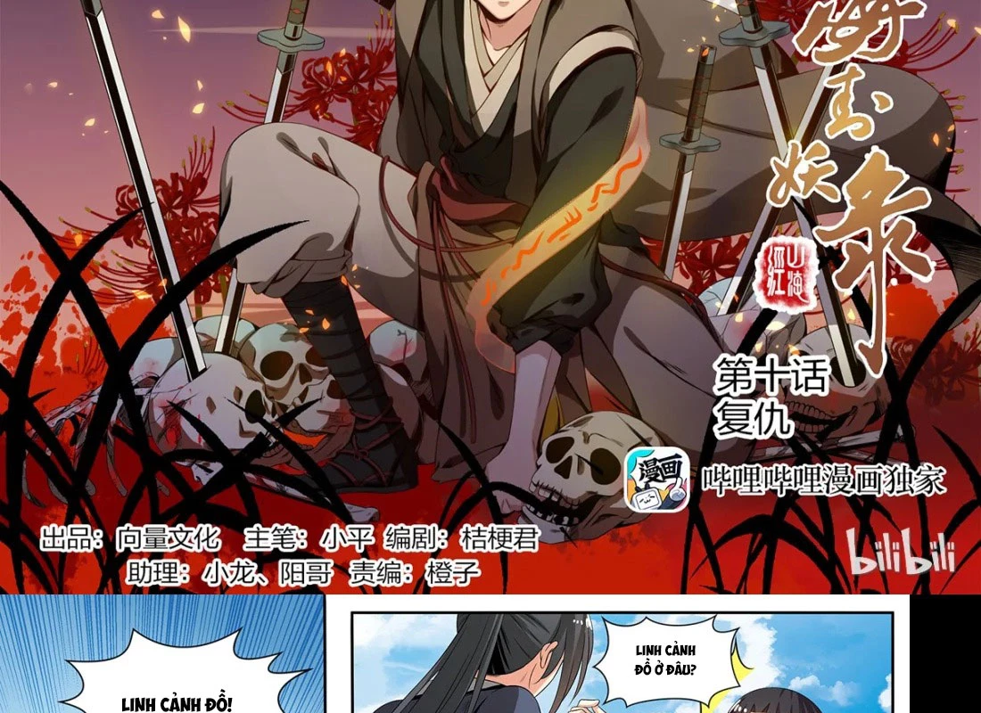 Sơn Hải Phong Yêu Lục Chapter 10 - 2