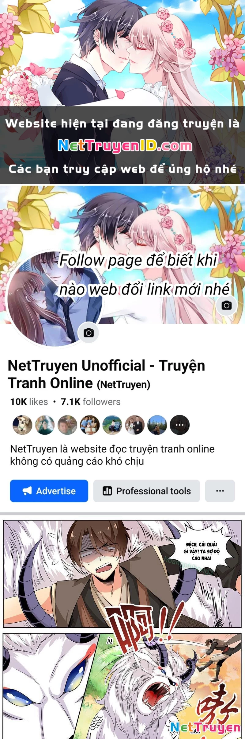 Sơn Hải Phong Yêu Lục Chapter 11 - 1