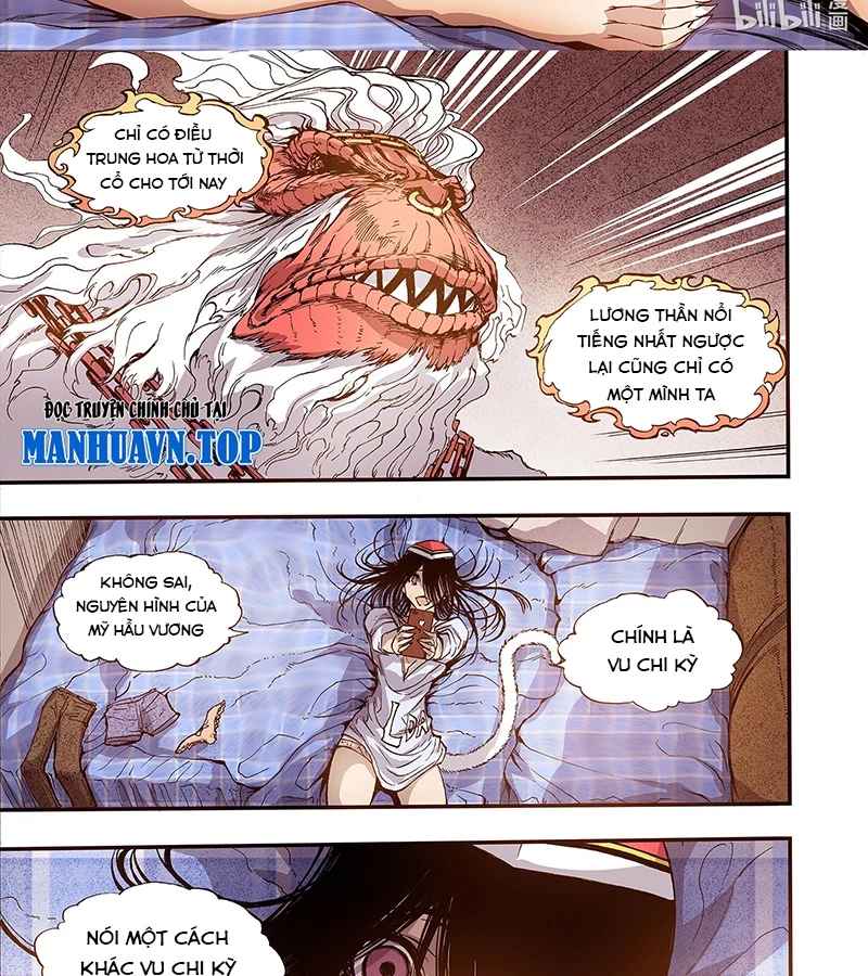 Huyễn Kỳ Đàm Ngoại Truyện: Tâm Viên Chapter 3 - 27