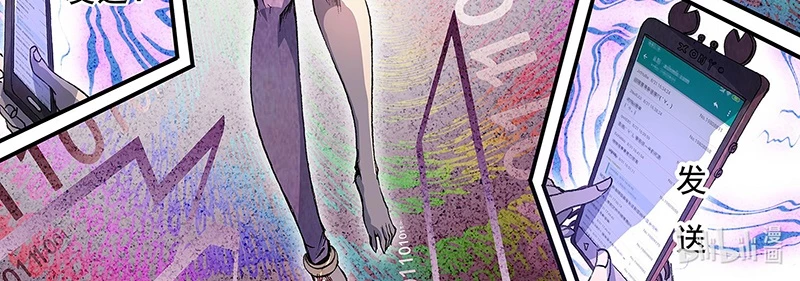 Huyễn Kỳ Đàm Ngoại Truyện: Tâm Viên Chapter 3 - 49