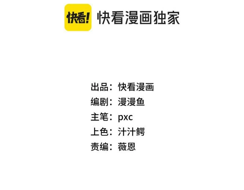 Bắt đầu chuyển chức tài thần, ta chuyển hóa triệu vạn thần sủng Chapter 1 - 4