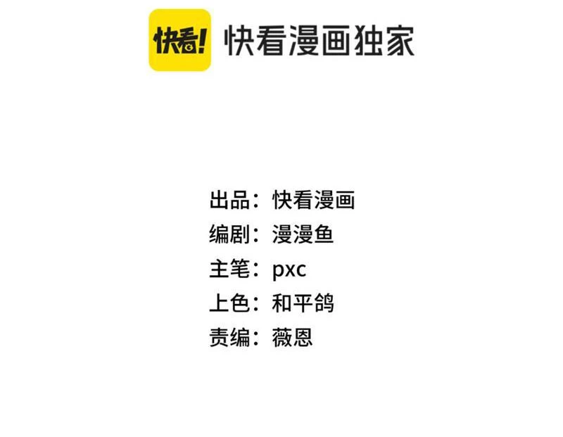 Bắt đầu chuyển chức tài thần, ta chuyển hóa triệu vạn thần sủng Chapter 2 - 4