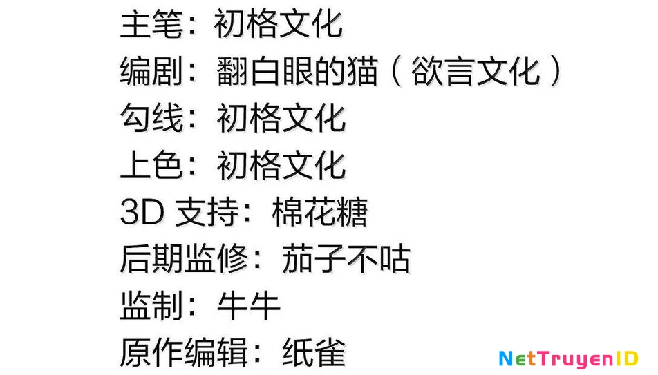 Thánh Nữ, Xin Hãy Dừng Ngay Những Trò Quái Đản Của Cô Đi!! Chapter 105 - Trang 2