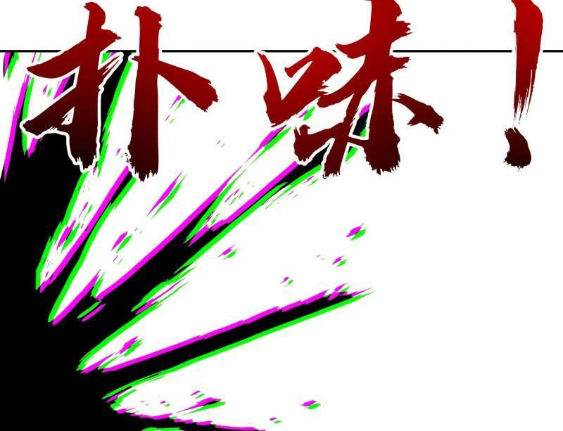 Người Chơi Siêu May Mắn Chapter 4 - 78