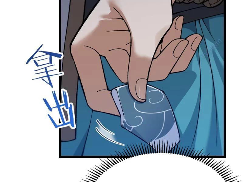 Phụng Chỉ Xuất Quỹ Chapter 7 - Trang 2
