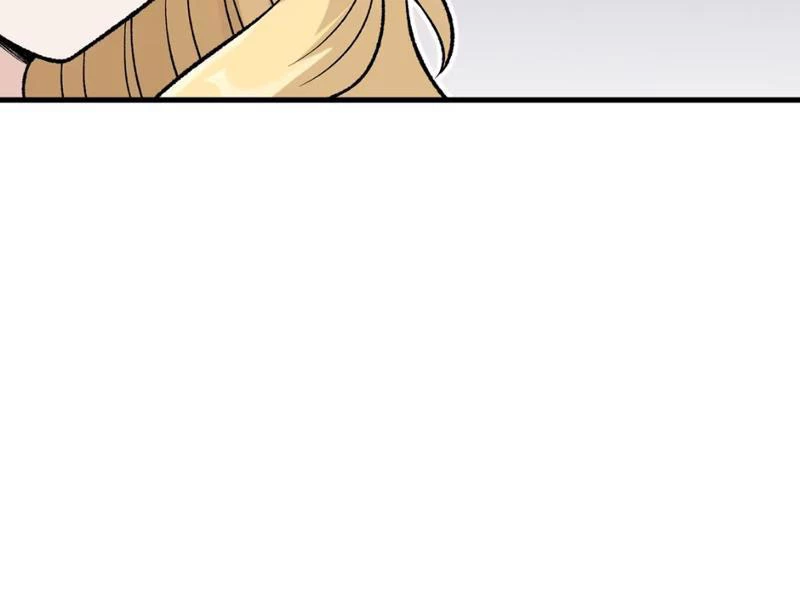 Phụng Chỉ Xuất Quỹ Chapter 9 - Trang 2
