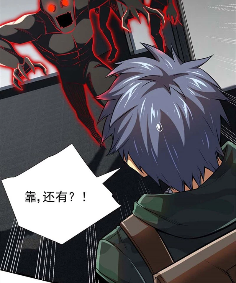 Chiếc Lồng Chứa Quỷ Chapter 18 - 37