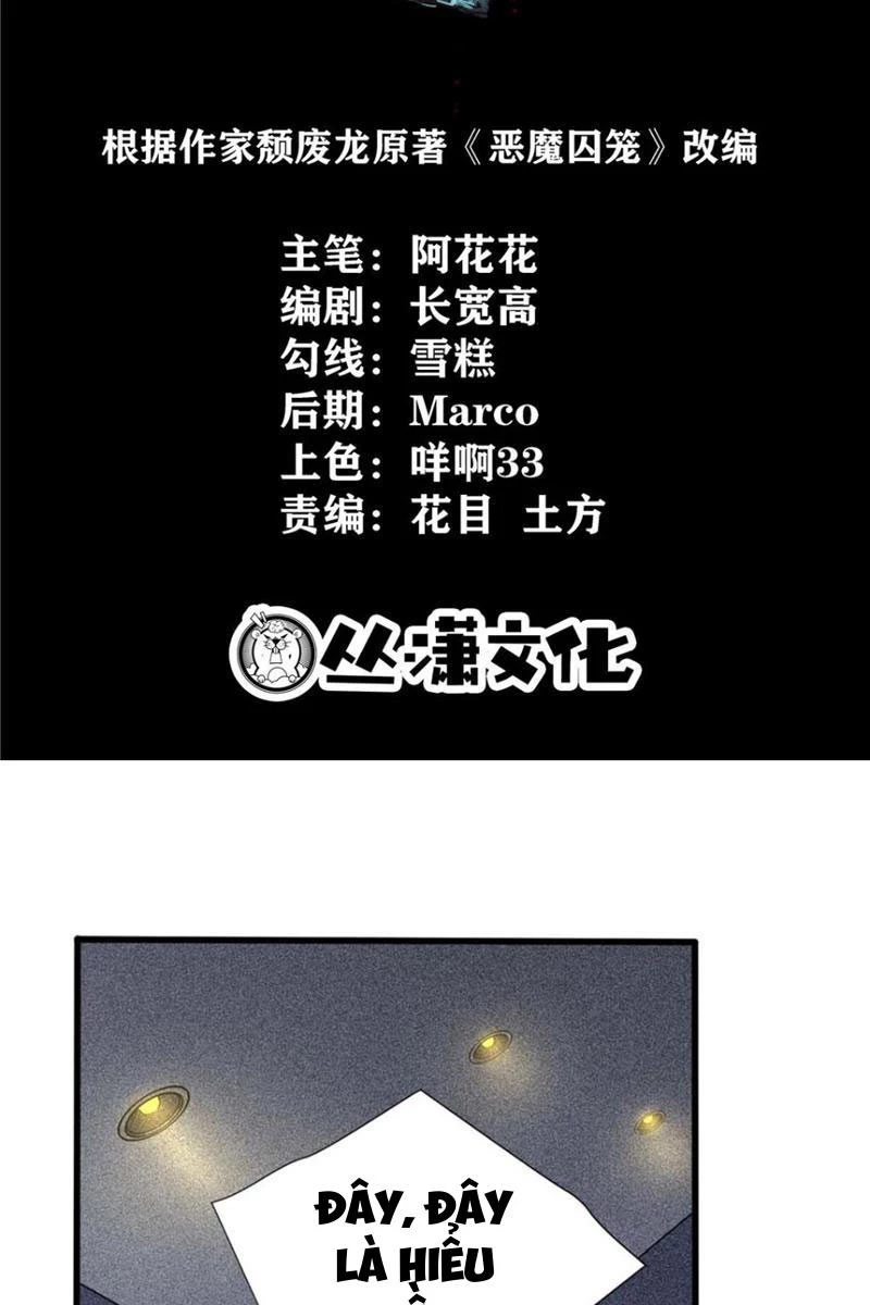 Chiếc Lồng Chứa Quỷ Chapter 20 - 2