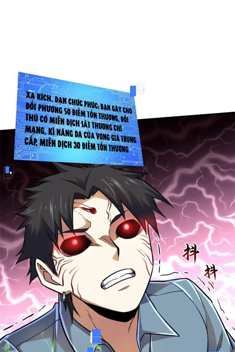 Chiếc Lồng Chứa Quỷ Chapter 21 - 12