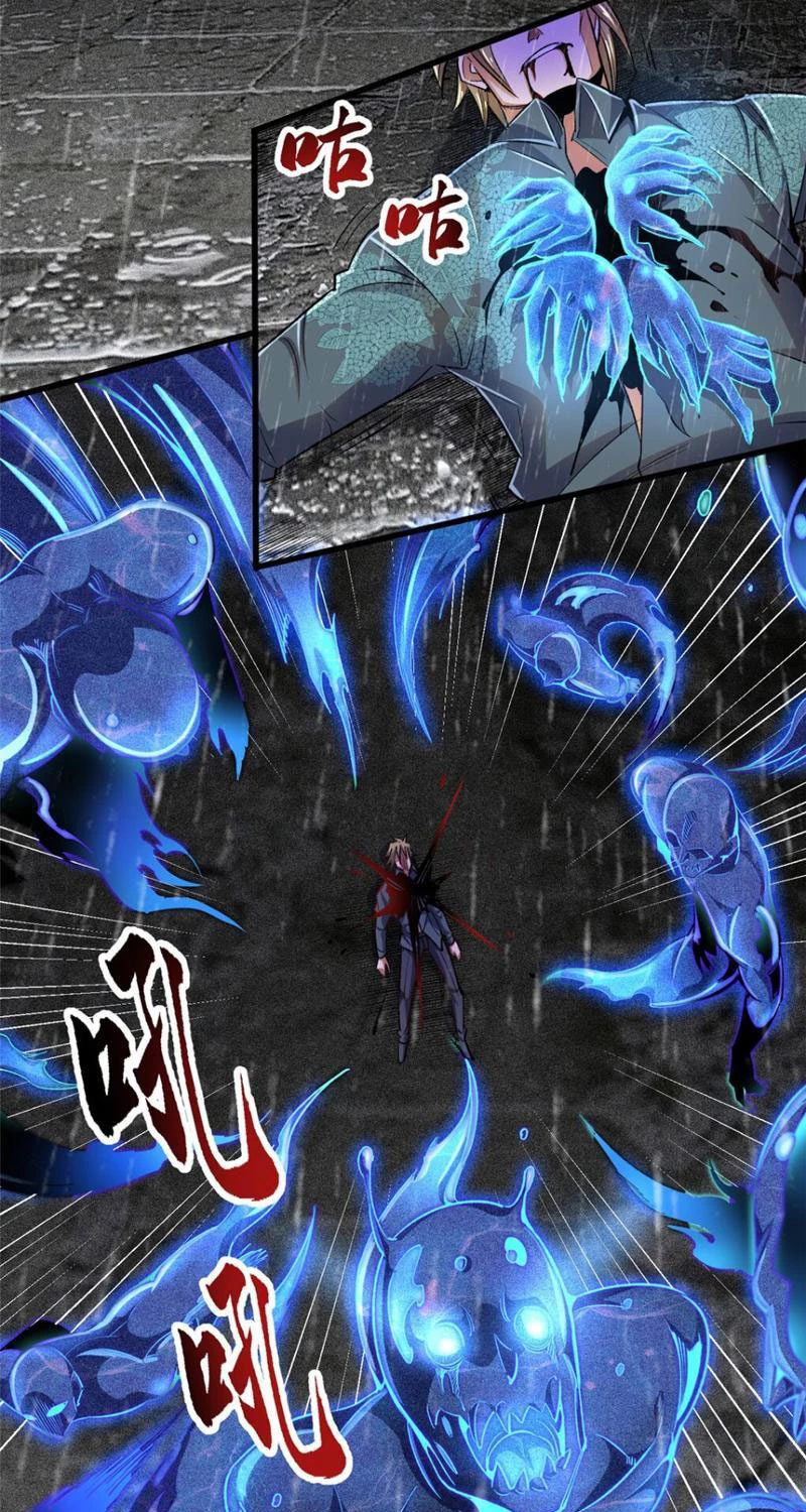 Chiếc Lồng Chứa Quỷ Chapter 27 - 56