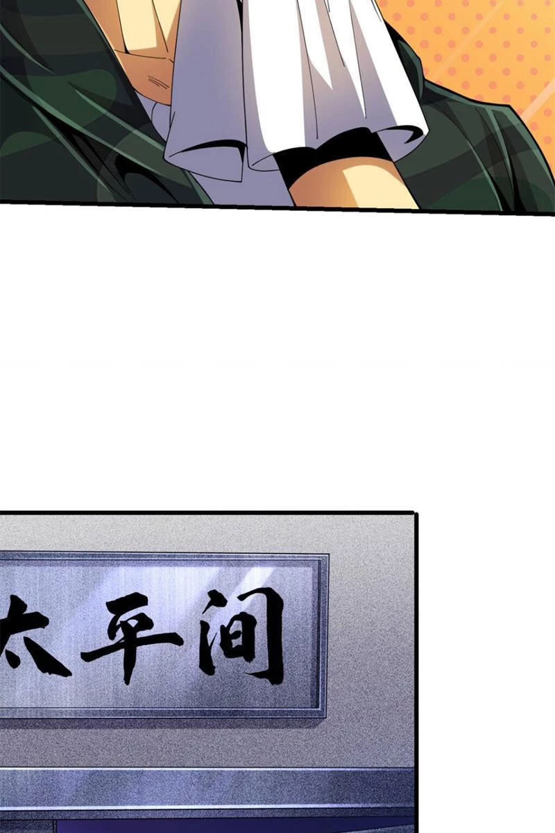 Chiếc Lồng Chứa Quỷ Chapter 31 - 50