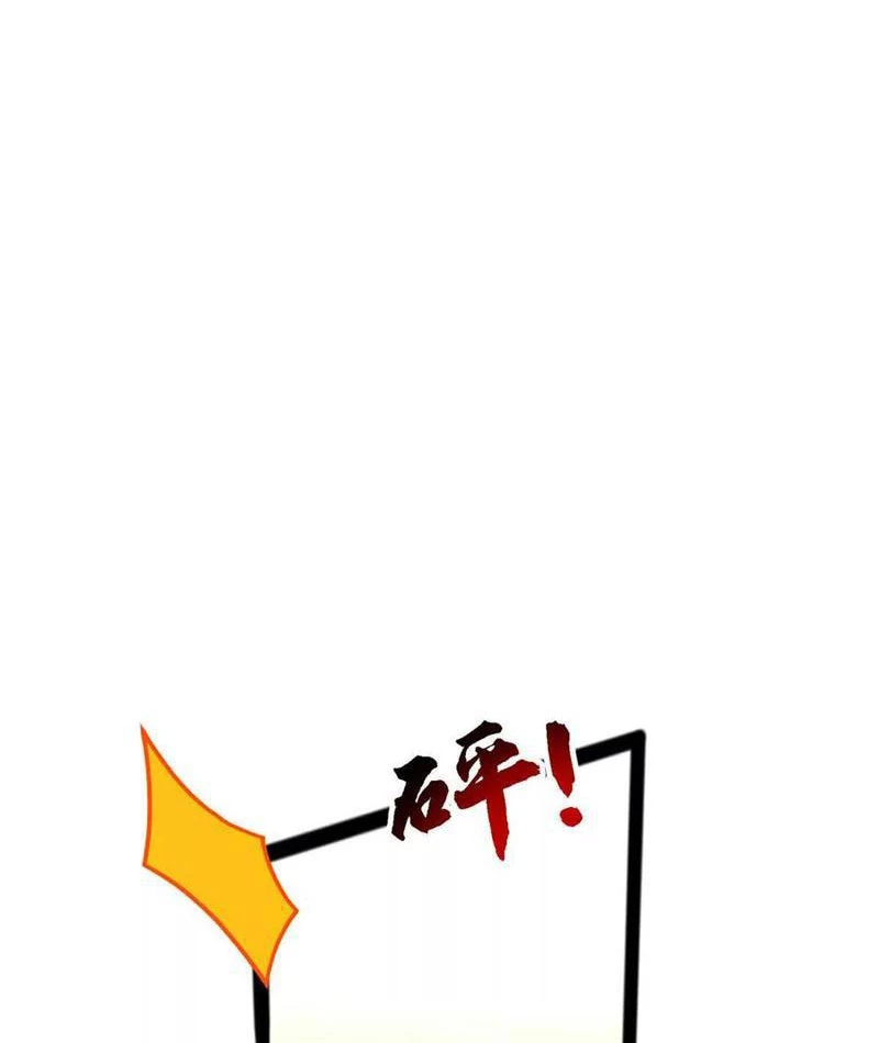 Chiếc Lồng Chứa Quỷ Chapter 36 - 65