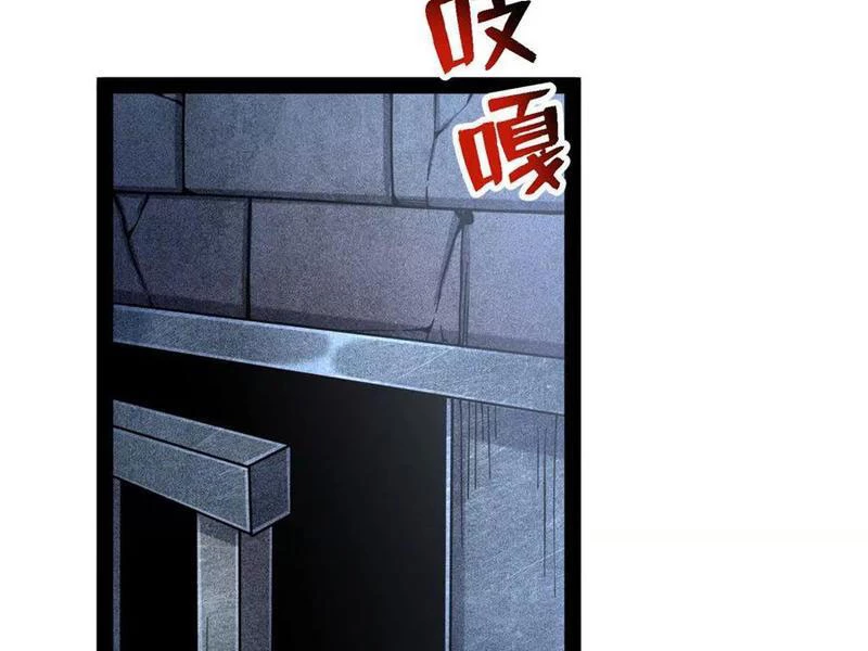 Chiếc Lồng Chứa Quỷ Chapter 38 - 73