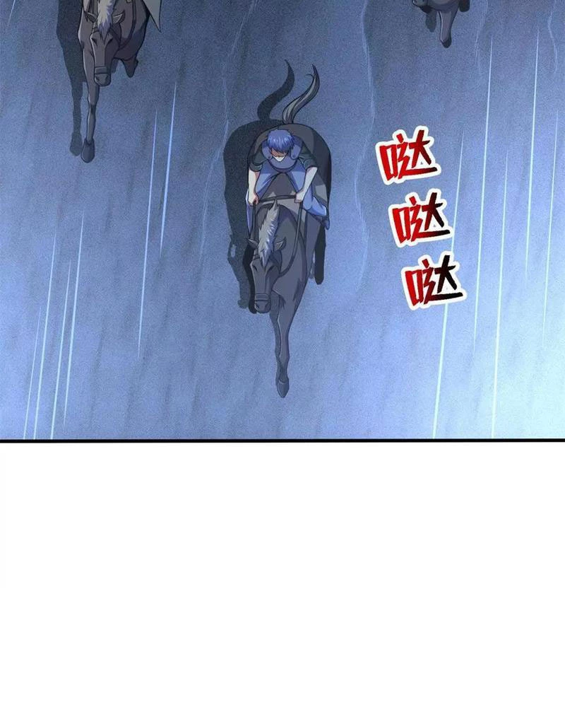 Chiếc Lồng Chứa Quỷ Chapter 40 - 47