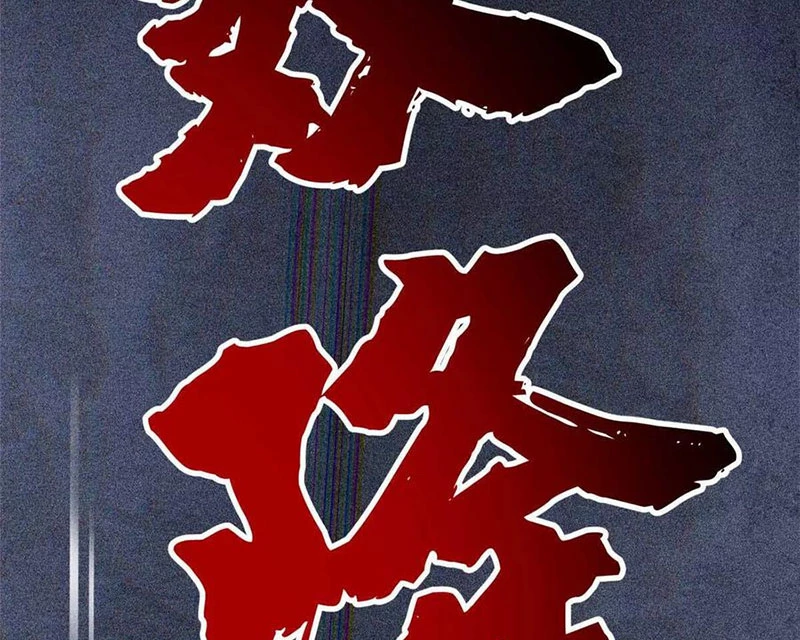Chiếc Lồng Chứa Quỷ Chapter 48 - 66