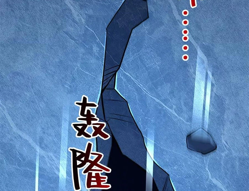 Chiếc Lồng Chứa Quỷ Chapter 50 - 12