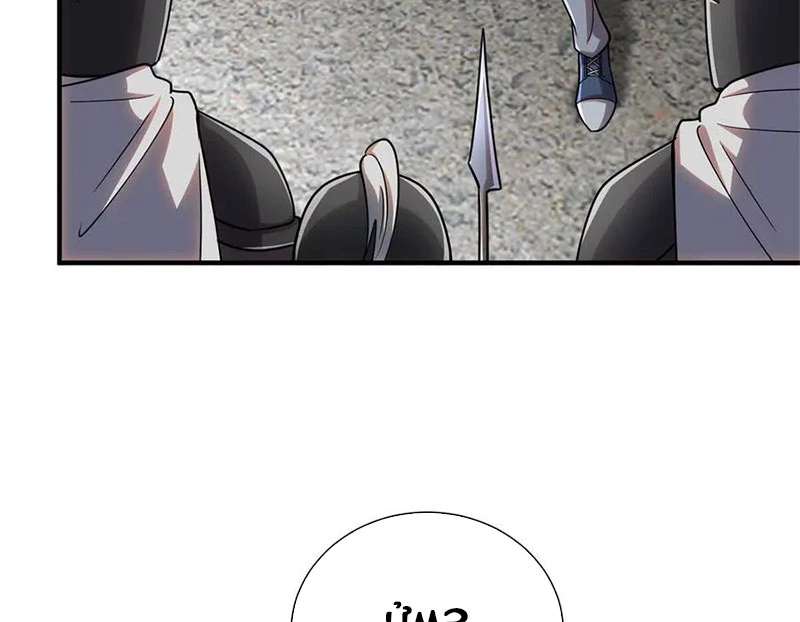 Chiếc Lồng Chứa Quỷ Chapter 54 - 88