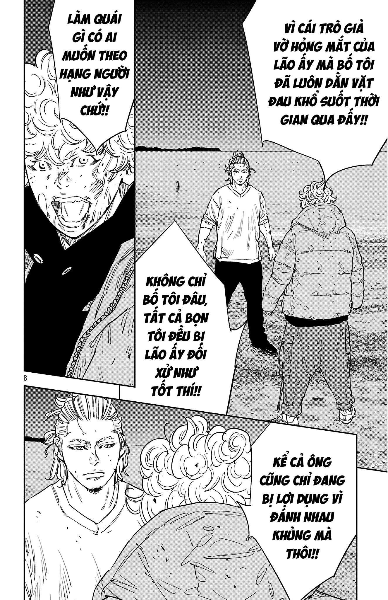 Nine Peaks Chapter 129 - 9