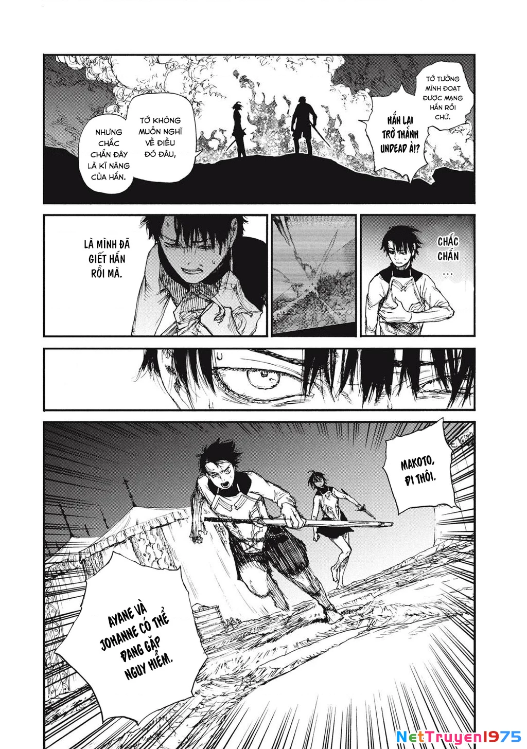 What Do You Wish For With Those Murky Eyes Chapter 18 - 7