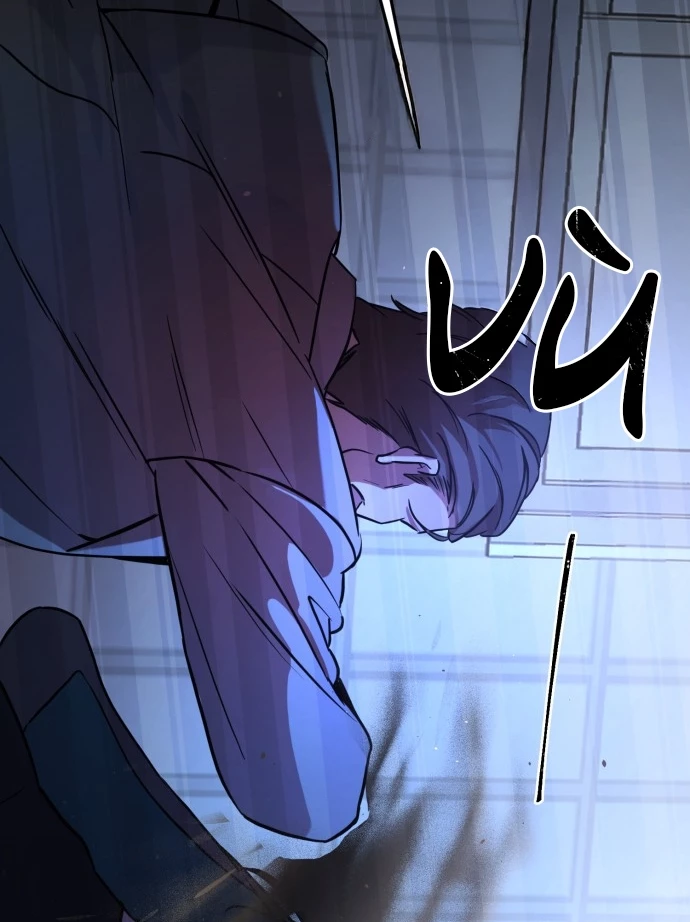 Beastly Things Chapter 1 - Trang 2