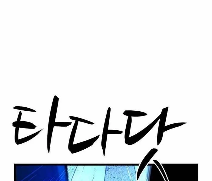 Phòng Gym Hanlim Chapter 219 - 225