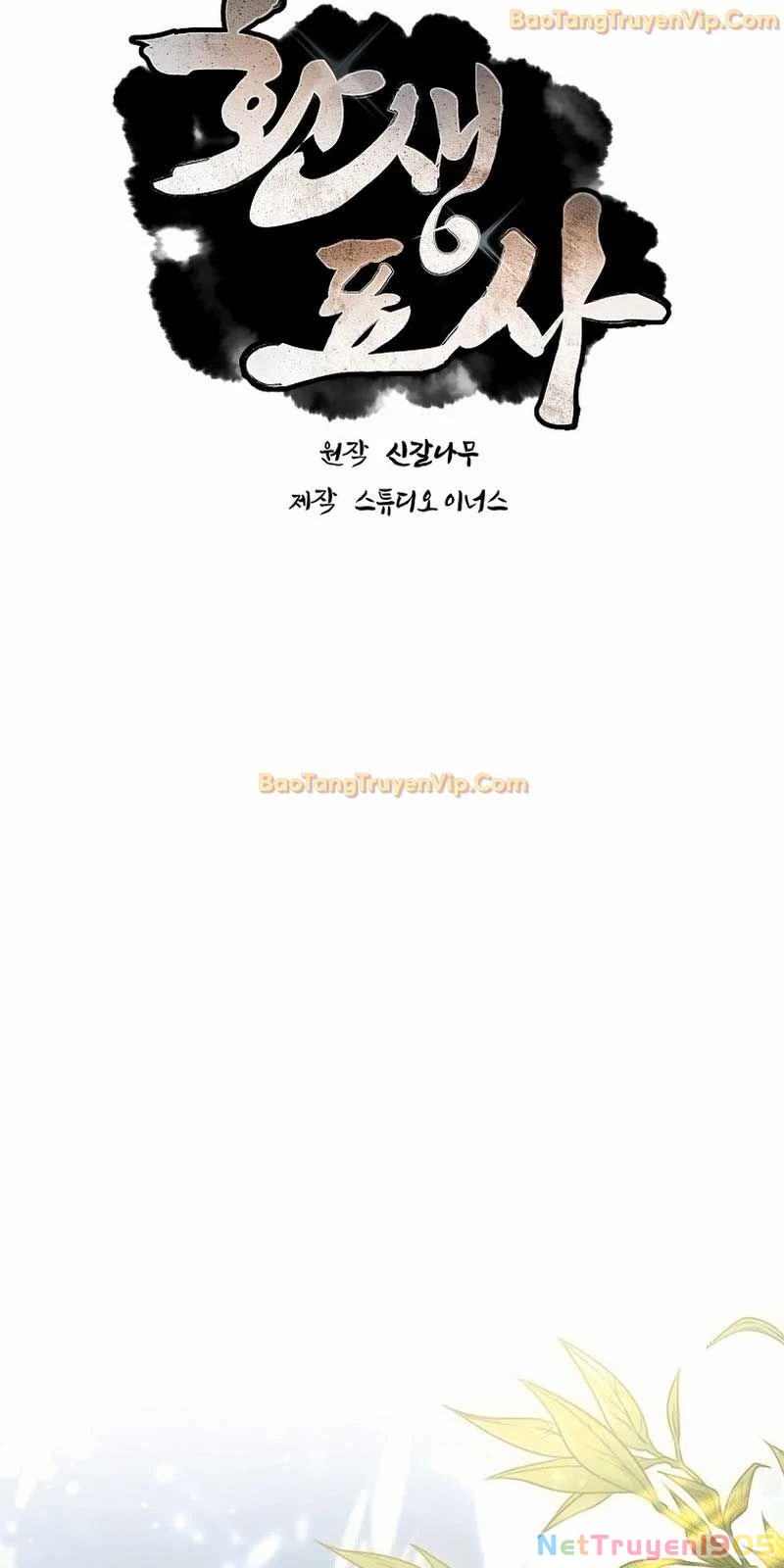 Chuyển Sinh Thành Tiêu Sư Chapter 102 - 18