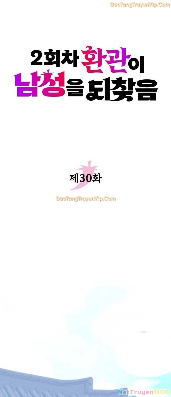 Hoạn Quan Hồi Quy: Tróc Phong Truy Nguyệt Chapter 30 - Trang 2