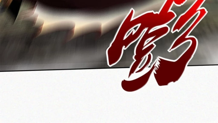 Xuân Thu Bá Đồ Chapter 332 - 53