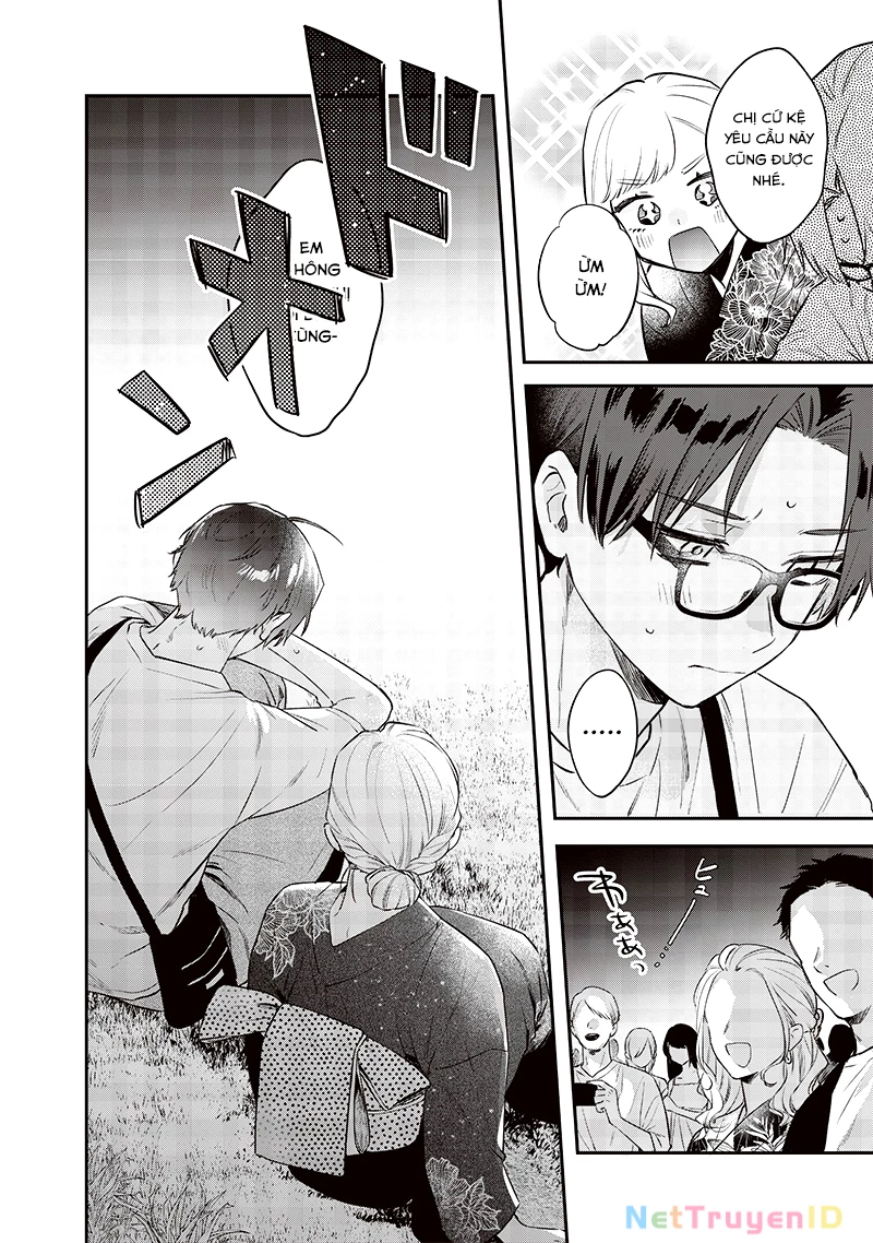 Ane No Yuujin Chapter 15 - 19