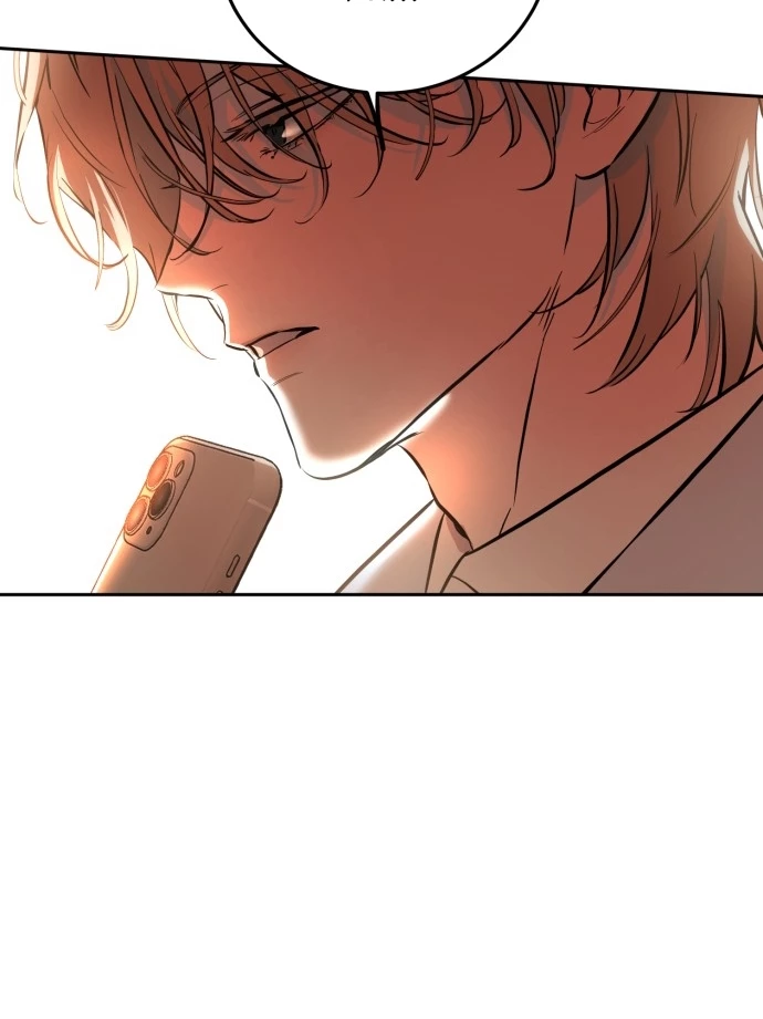 Beastly Things Chapter 4 - Trang 2