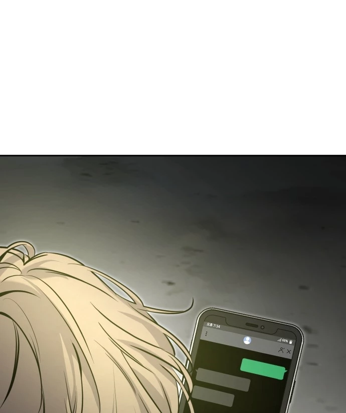 Beastly Things Chapter 4 - Trang 2