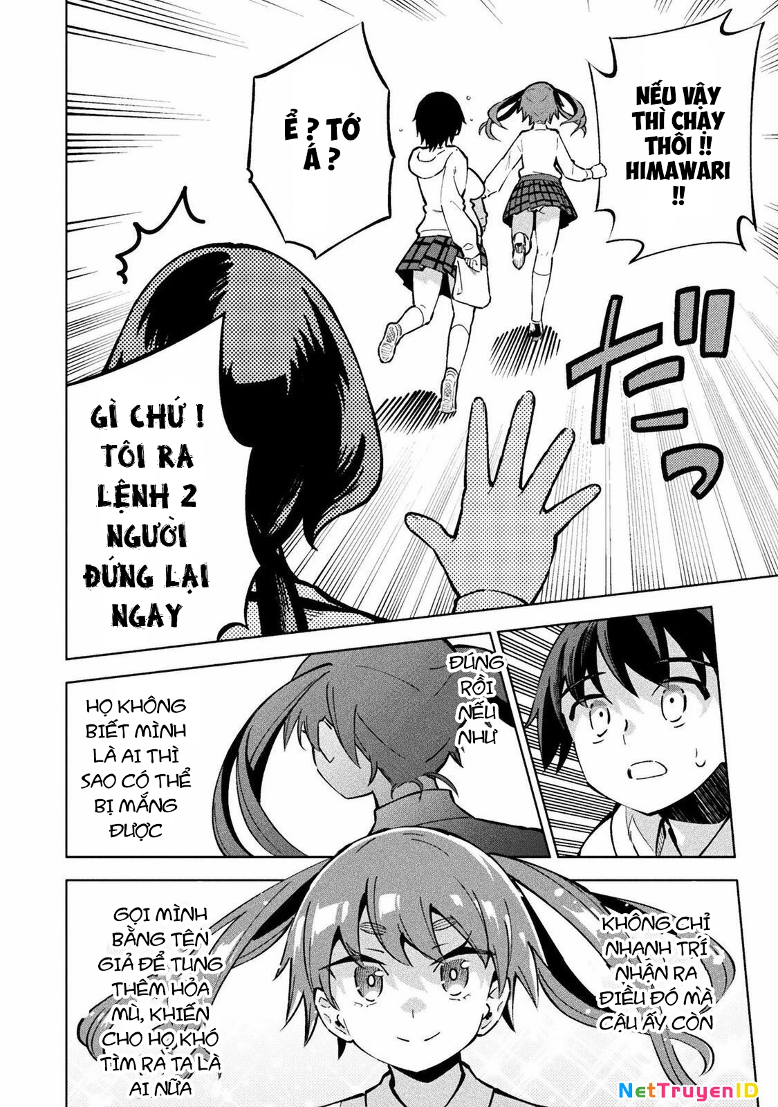 Mahou Shoujo × Haiboku Saiban Chapter 4 - 14