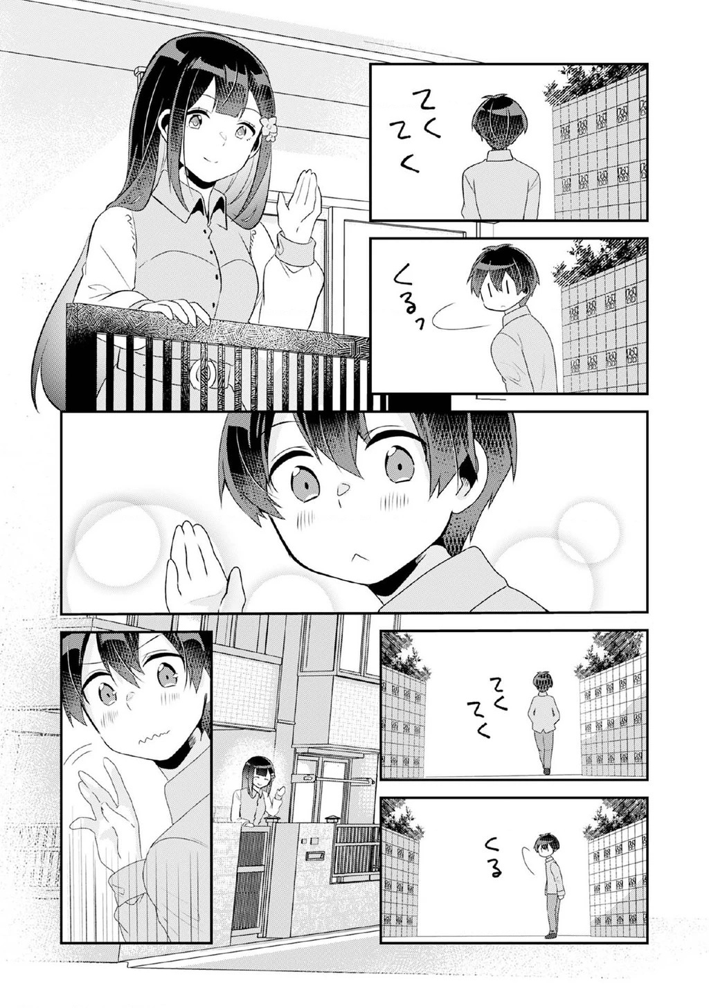Class no Bocchi Gal wo Omochikaeri Shite Seisokei Bijin ni Shite Yatta Hanashi Chapter 7 - 7