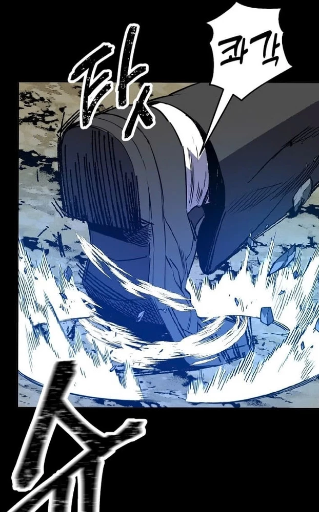 Tôi Đã Đạt Đến Cấp Độ Tối Đa Và Quay Trở Lại Chapter 2 - 44