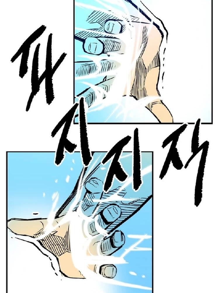 Tôi Đã Đạt Đến Cấp Độ Tối Đa Và Quay Trở Lại Chapter 4 - 72