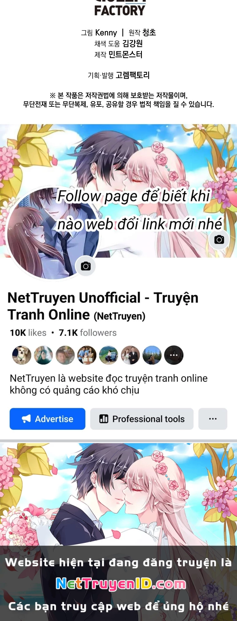 Tôi Đã Đạt Đến Cấp Độ Tối Đa Và Quay Trở Lại Chapter 4 - 122