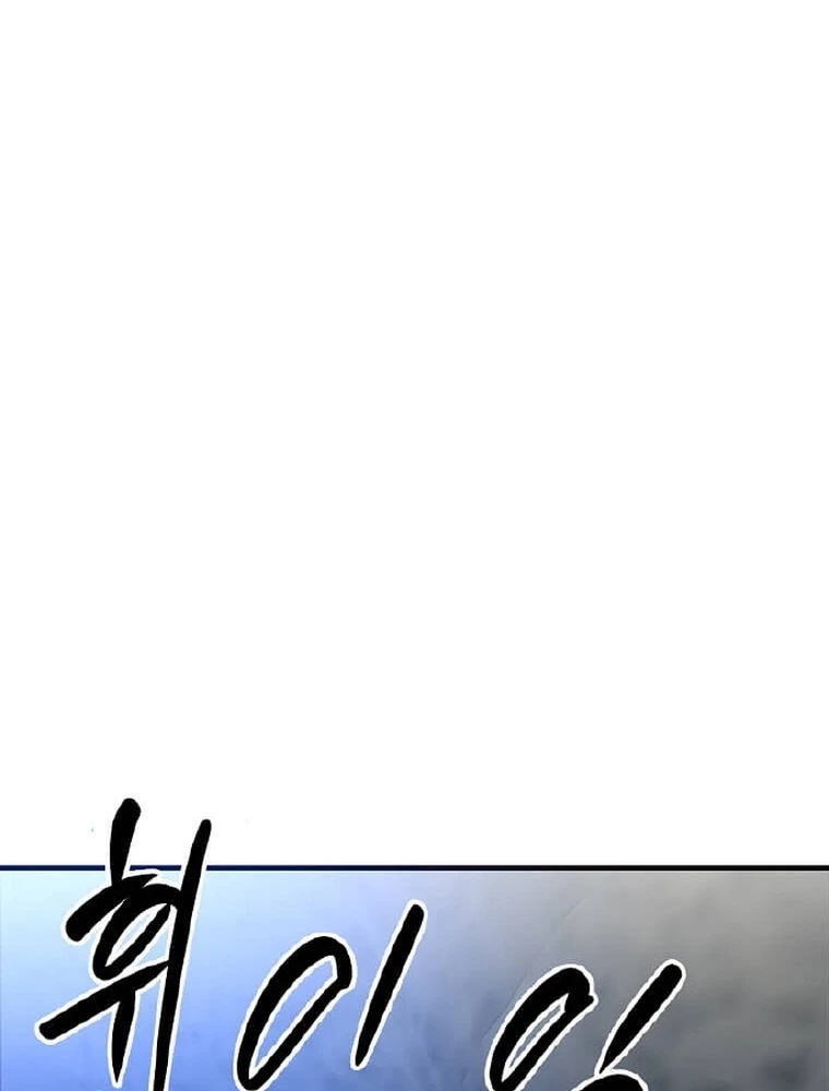 Tôi Đã Đạt Đến Cấp Độ Tối Đa Và Quay Trở Lại Chapter 9 - 137