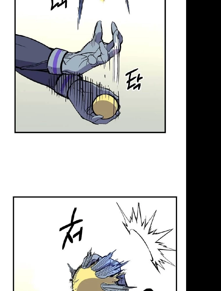 Tôi Đã Đạt Đến Cấp Độ Tối Đa Và Quay Trở Lại Chapter 12 - 34