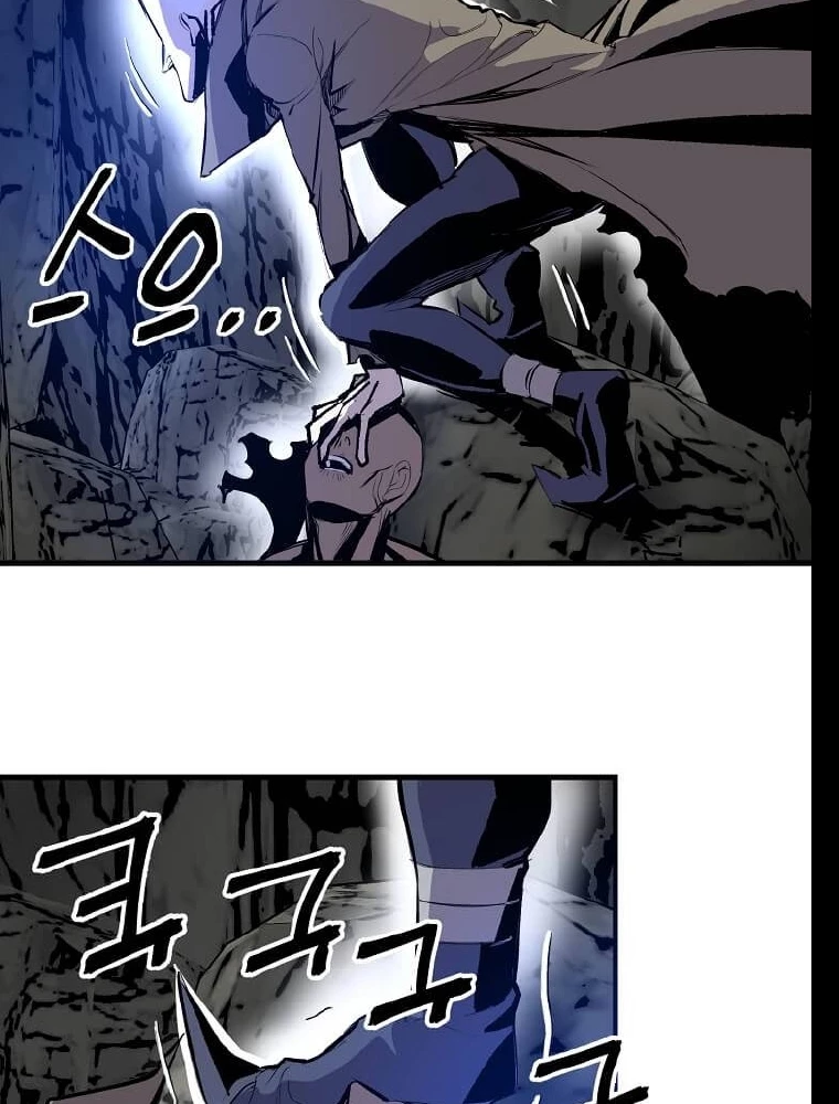 Tôi Đã Đạt Đến Cấp Độ Tối Đa Và Quay Trở Lại Chapter 12 - 54